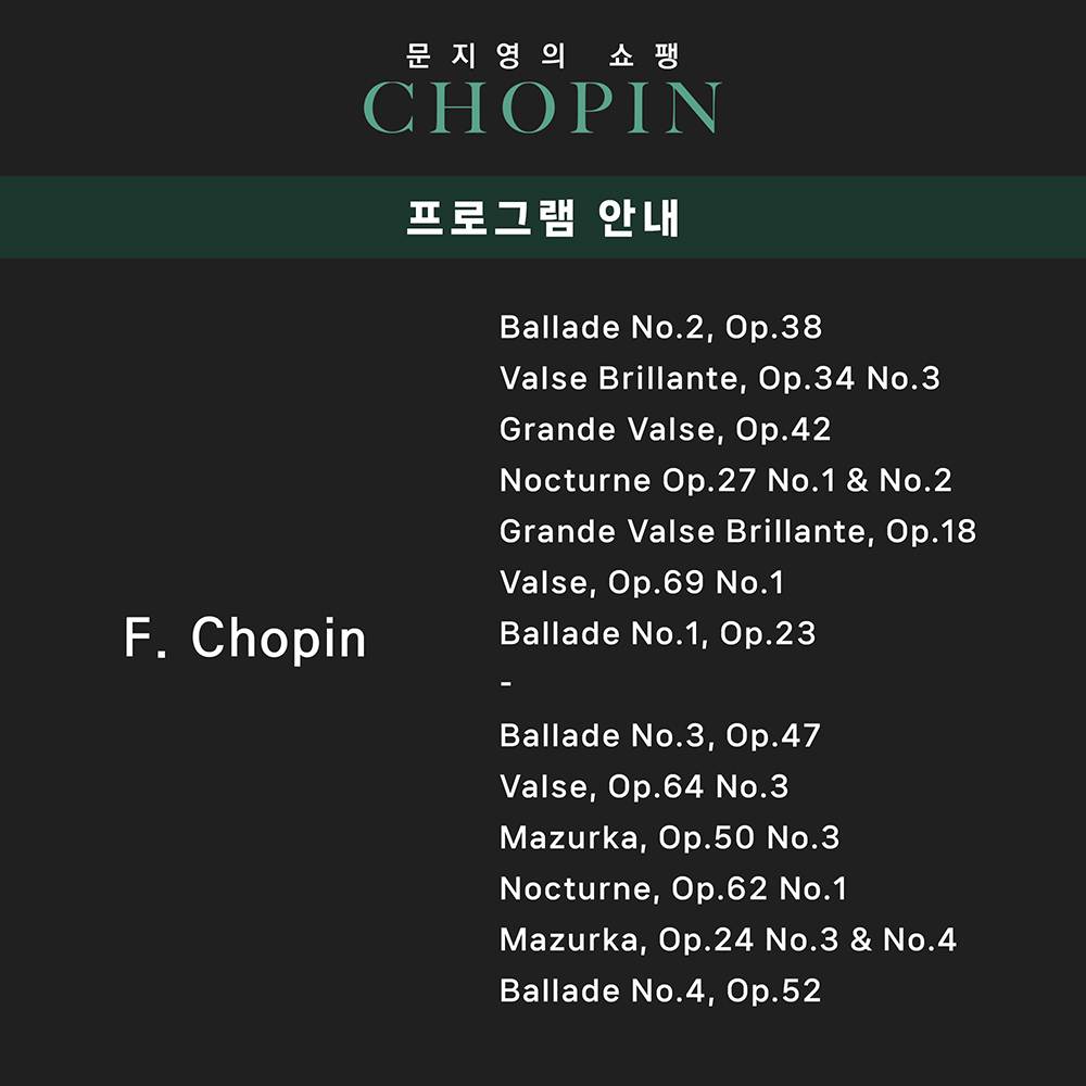 공연 상세 이미지